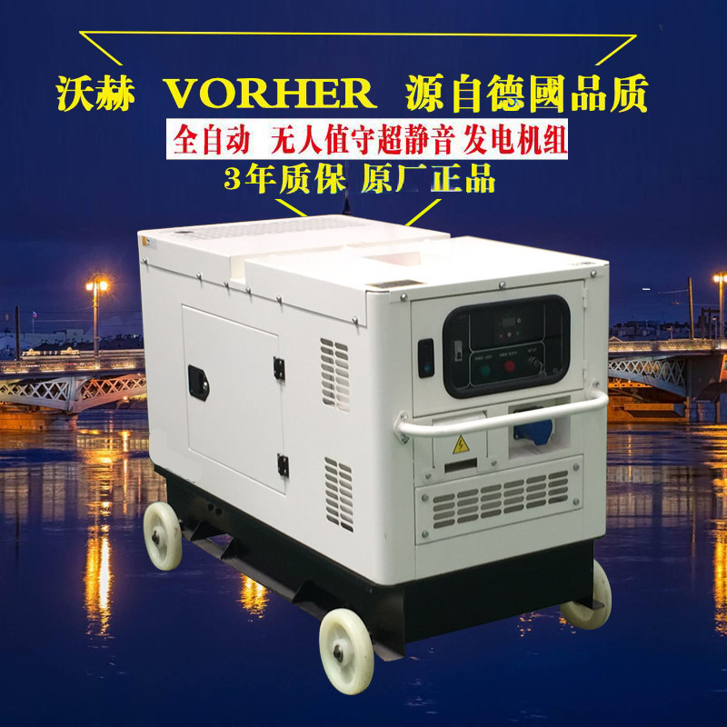 7千瓦柴油發(fā)電機(jī)能帶多大負(fù)載