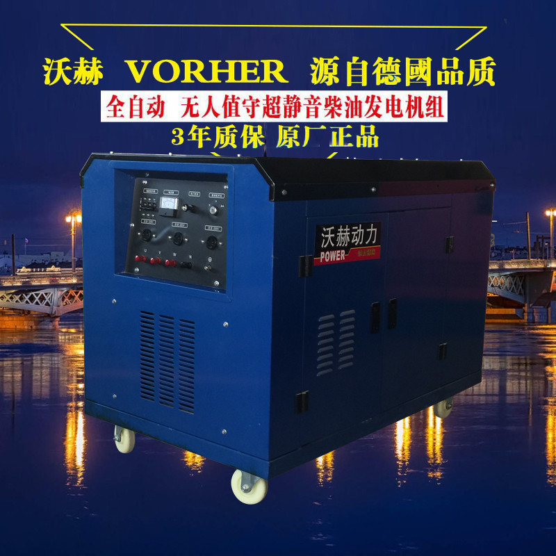 250KW柴油發(fā)電機能帶多大負載