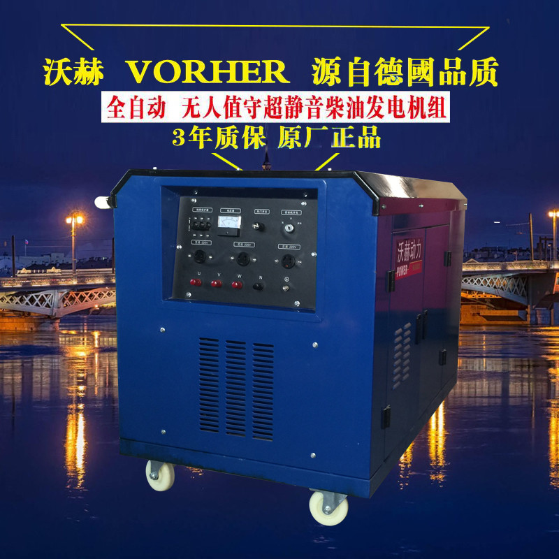 300千瓦柴油發(fā)電機(jī)能帶多大負(fù)載