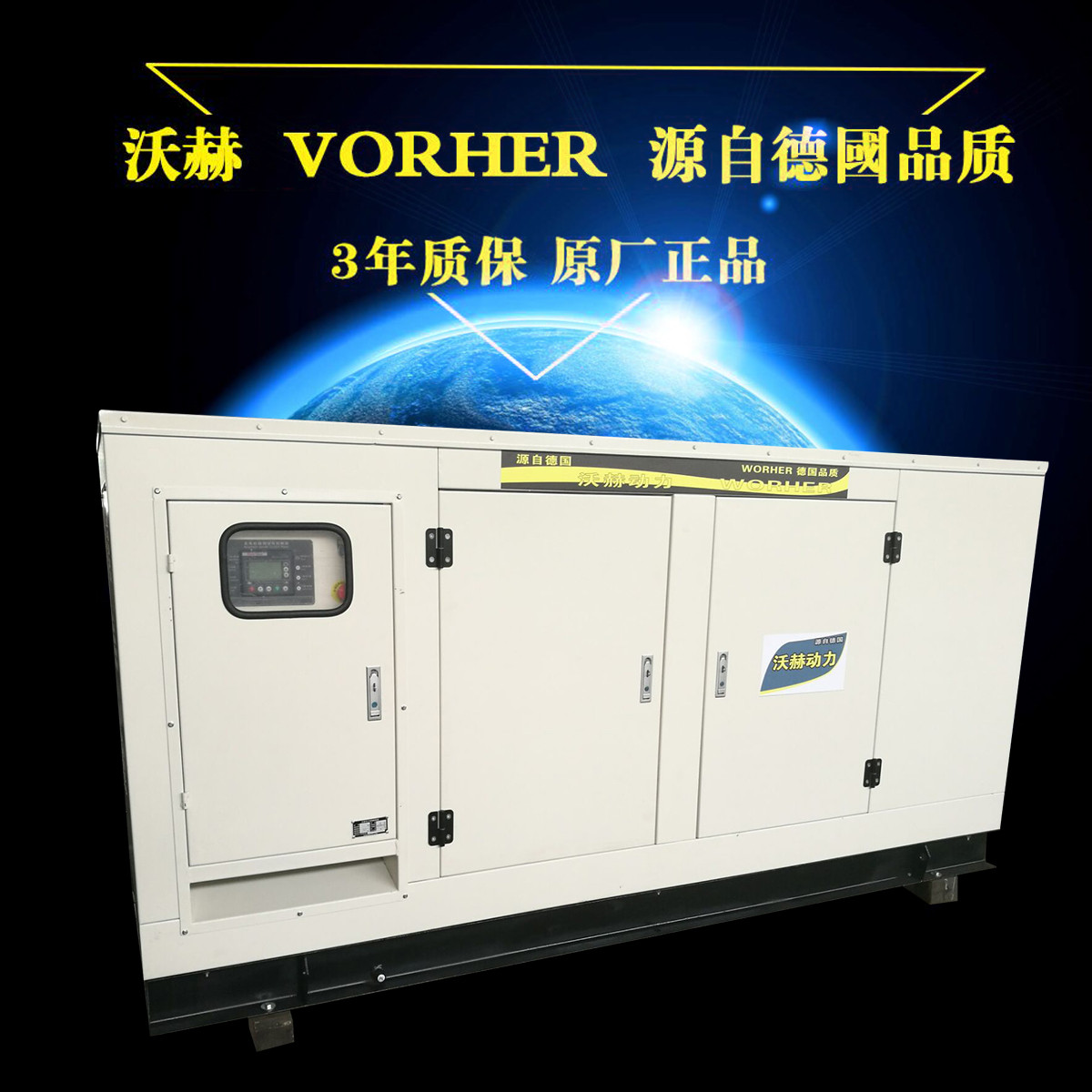 600KW柴油發(fā)電機能帶多大負載