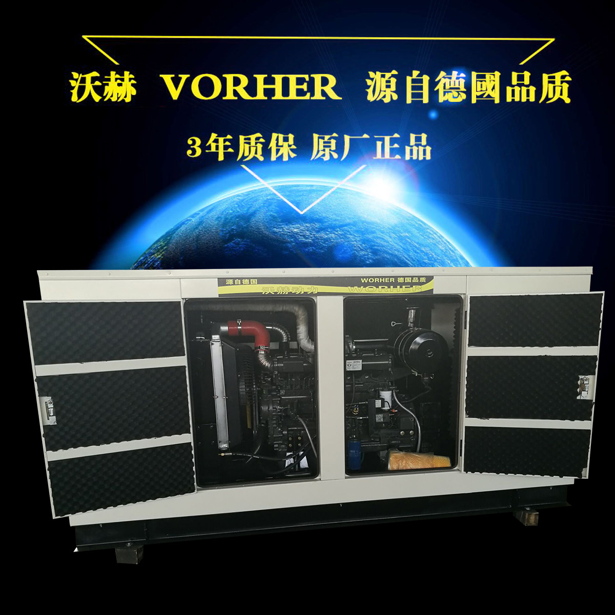 30KW柴油發(fā)電機(jī)能帶多大負(fù)載
