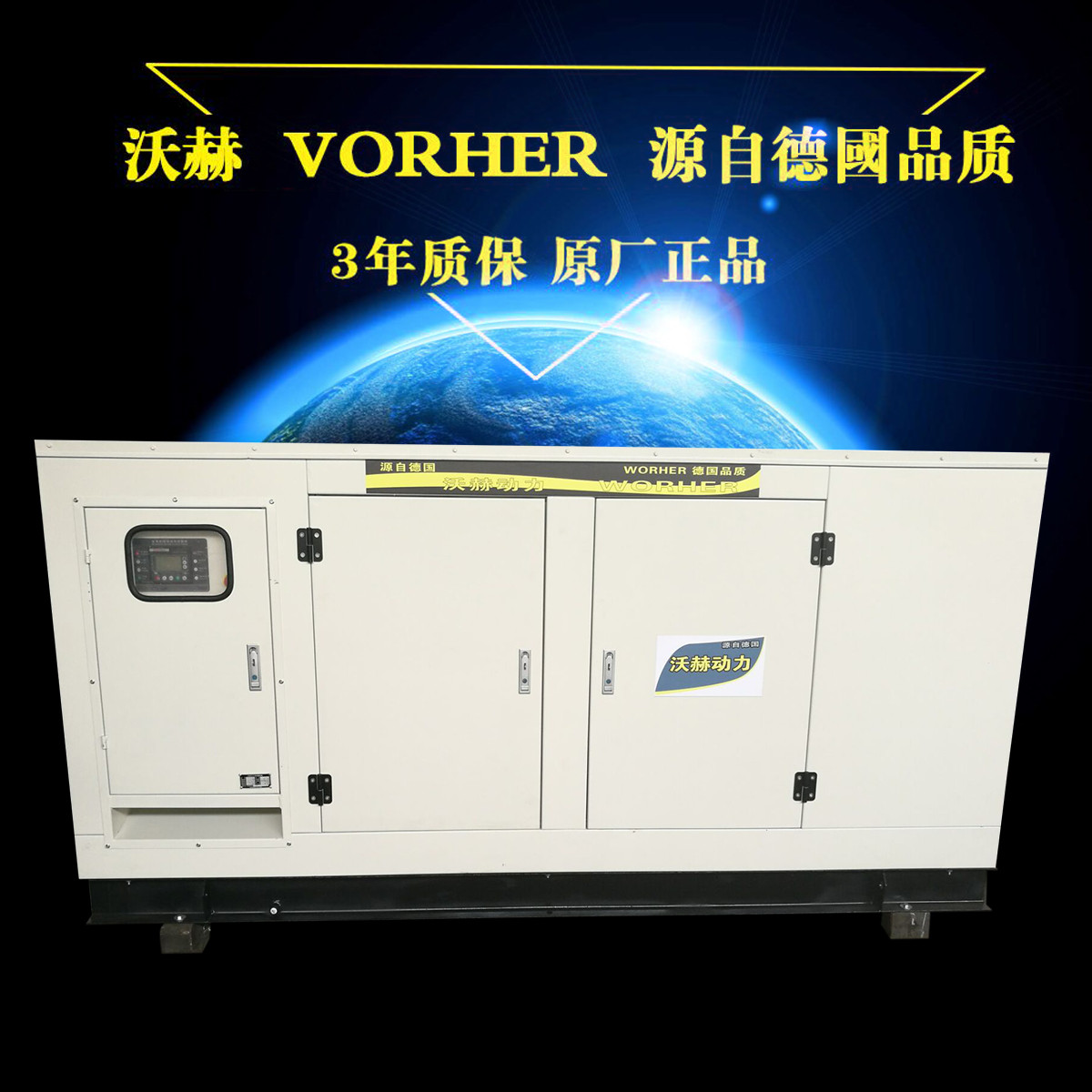 500KW柴油發(fā)電機能帶多大負(fù)載
