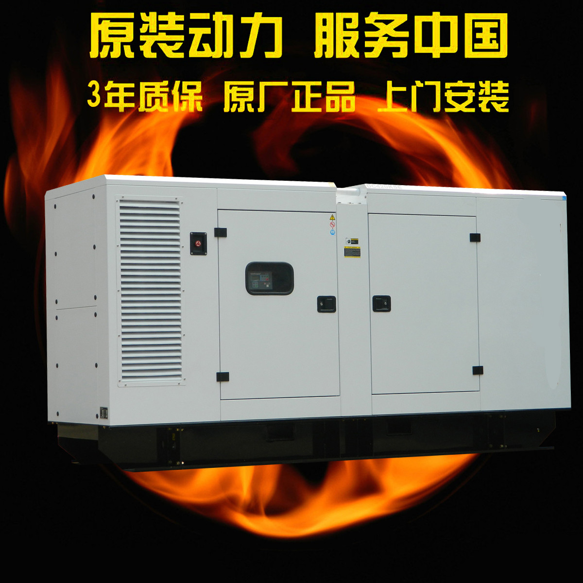 800KW柴油發(fā)電機(jī)能帶多大負(fù)載