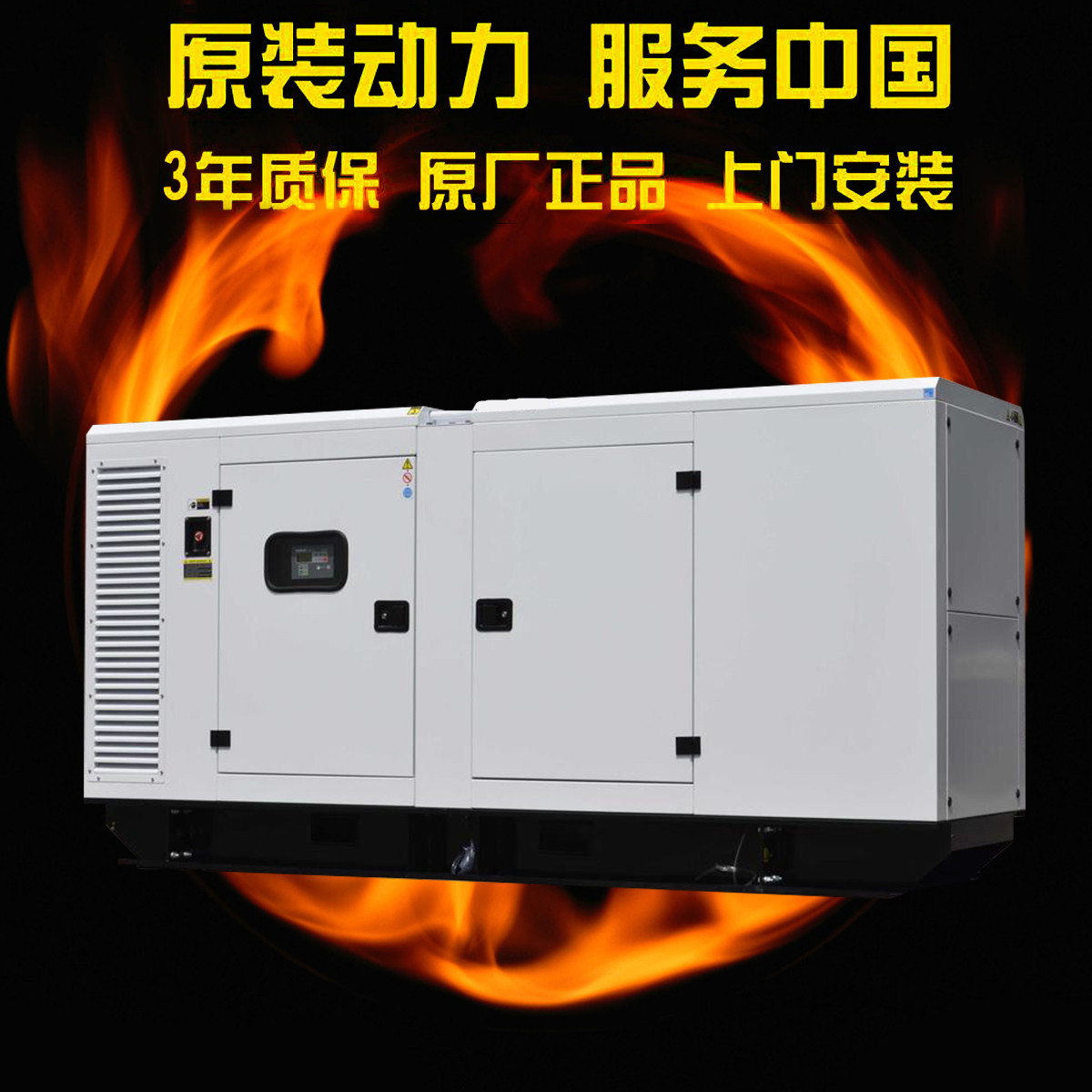 75KW柴油發(fā)電機能帶多大負載