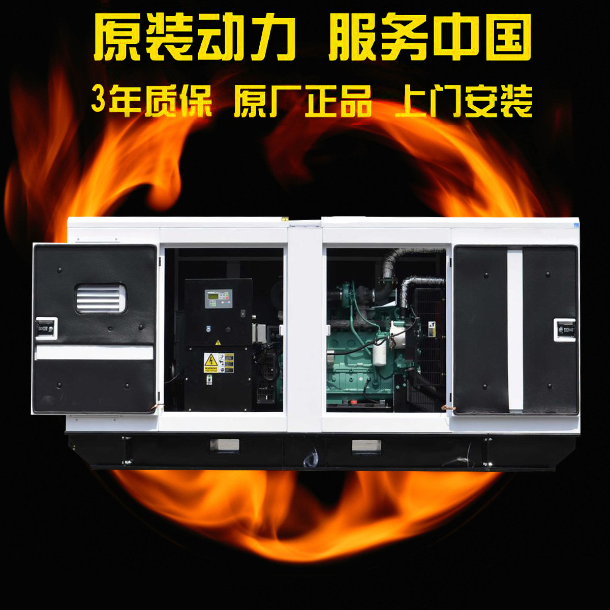 500千瓦柴油發(fā)電機(jī)能帶多大負(fù)載