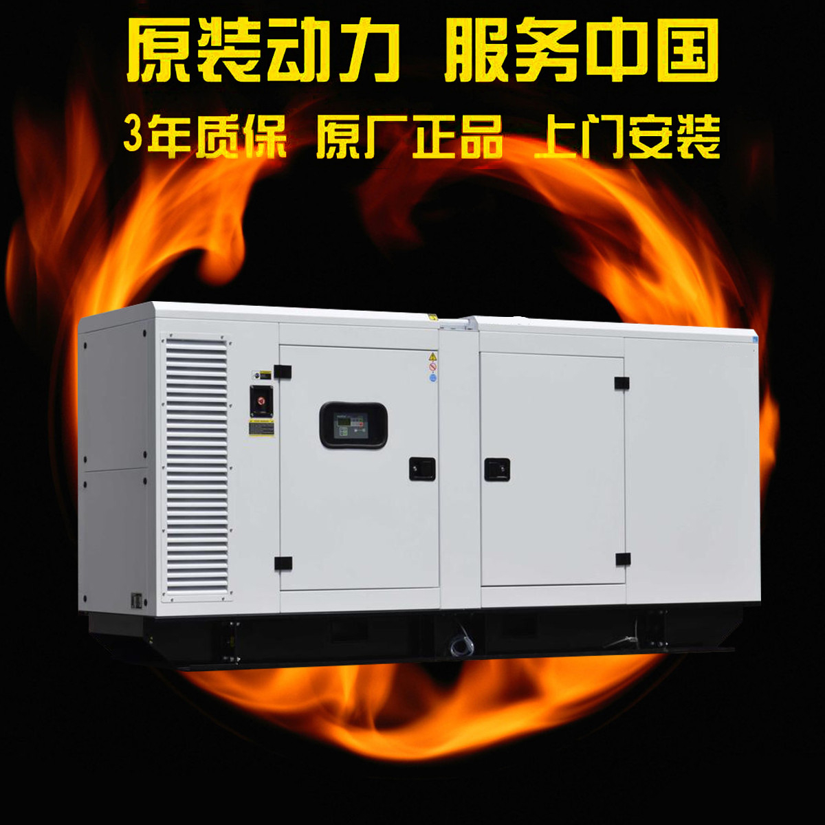 25KW柴油發(fā)電機能帶多大負載