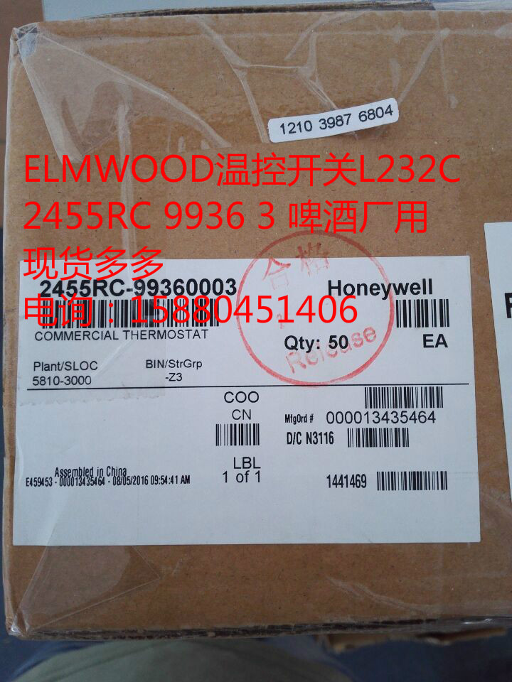 特價銷售L232C2455RC9936 3 啤酒廠用溫控開關 L2