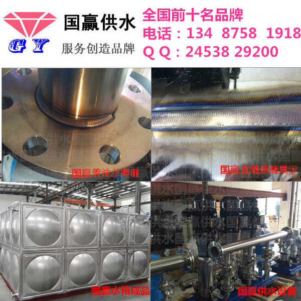 虎丘區(qū)不銹鋼水箱
