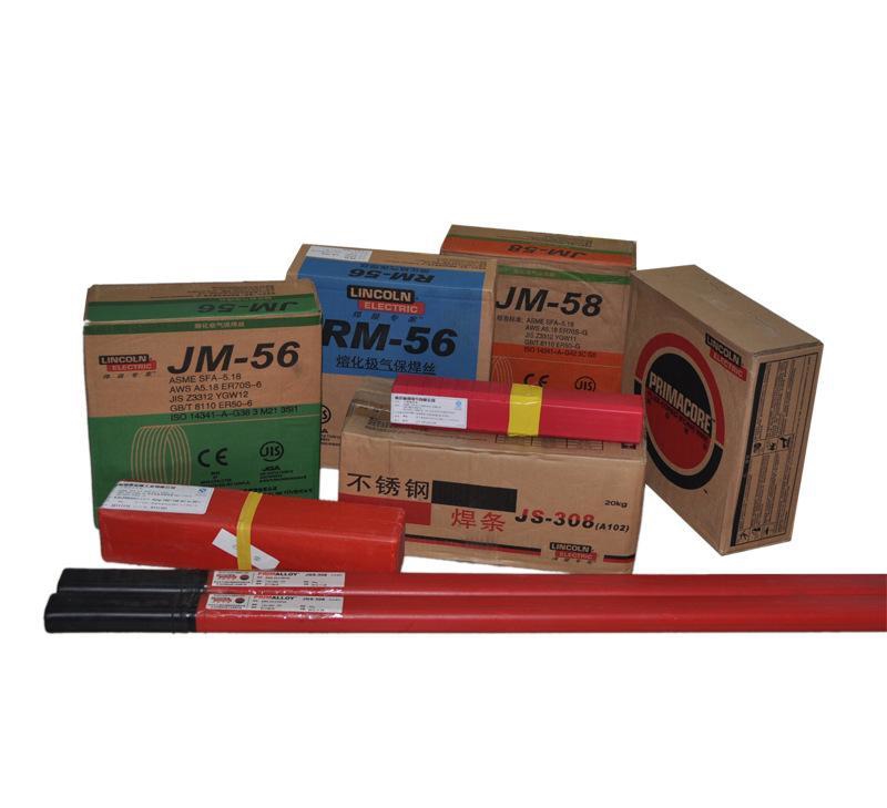 鑄鋼或鍛鋼模具藥芯焊絲價(jià)格