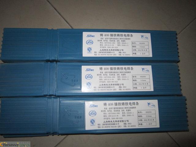 TM-2000C鑄鐵焊條 TM-2000C鑄鐵電焊條價(jià)格