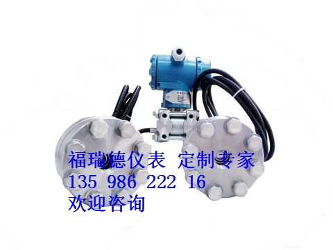 高精度差壓液位計(jì)