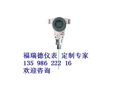 高精度智能液位   高精度耐腐液位