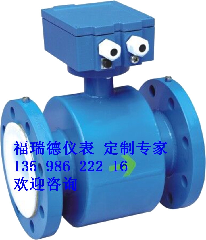 電磁流量計(jì)