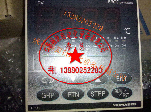 島電溫控器四川代理商FP93-8I-90-0050