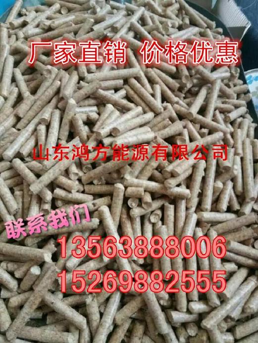 【熱賣】成型生物質(zhì)燃料︽棗莊（公司）＃質(zhì)量上乘