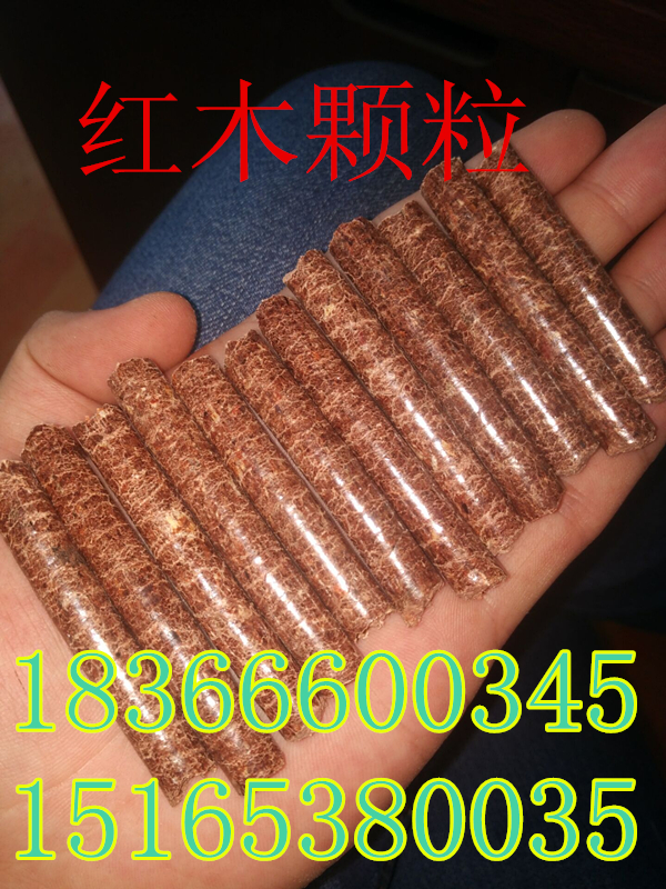 【熱賣】顆粒生物質燃料︽開封（公司）＃再掀綠色風暴