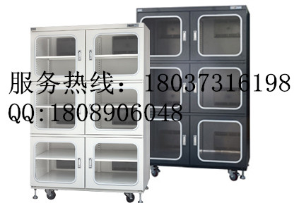 古董防靜電電子防潮箱
