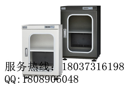 古董全自動防靜電防潮柜