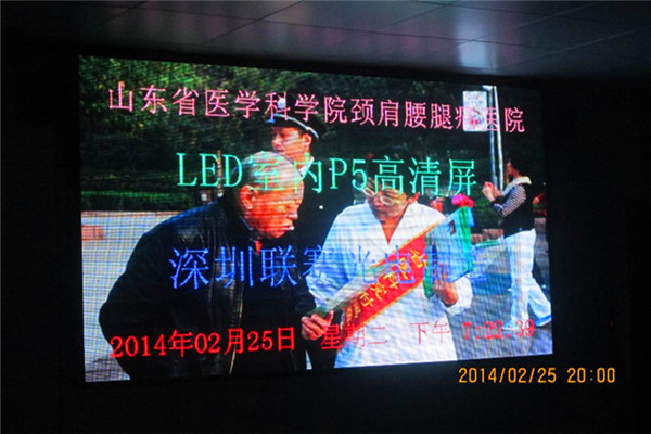 戶外LED顯示屏廠家