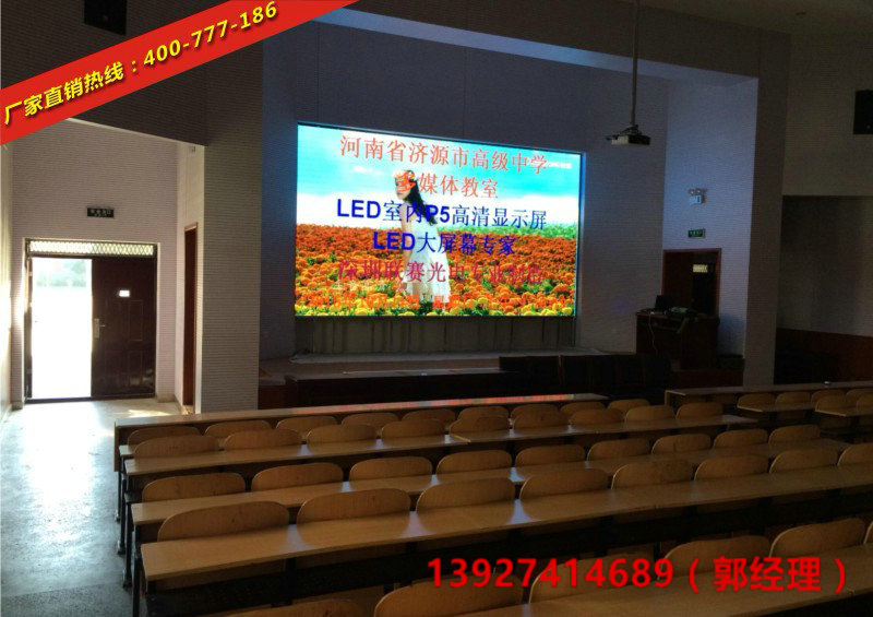 P6LED電子屏價(jià)格