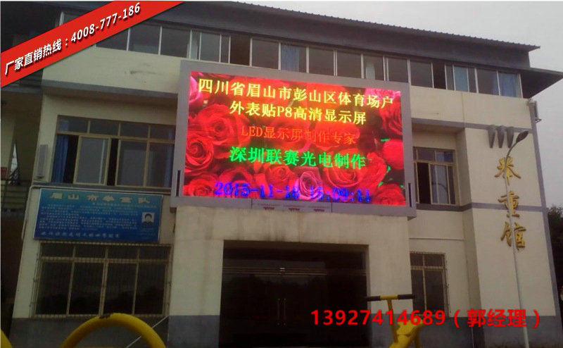 P6LED電子屏多少錢