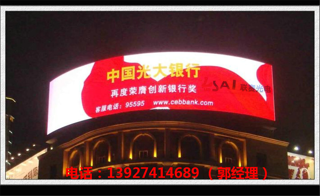 商場P4LED電子屏廠家