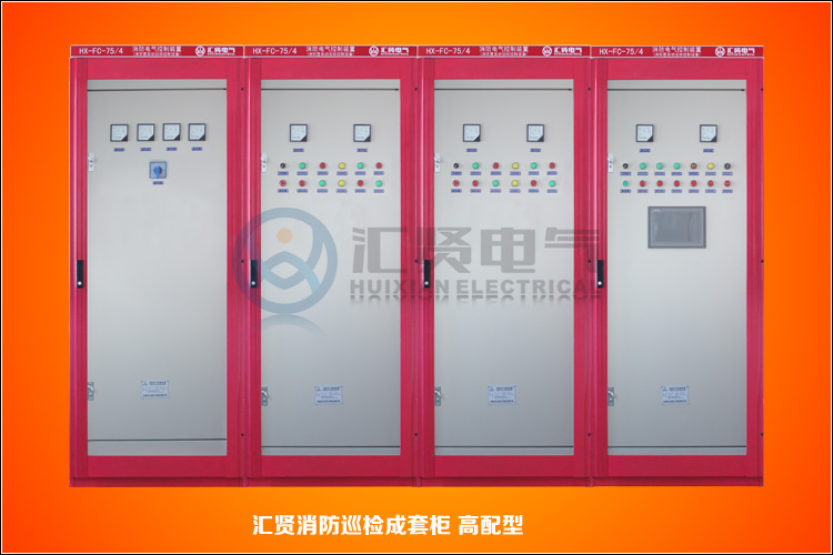 南京18.5KW消防泵巡檢系統(tǒng)