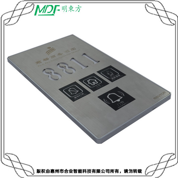 大興安嶺電子門牌價格_優(yōu)質(zhì)電子門牌批發(fā) 采購 mouton