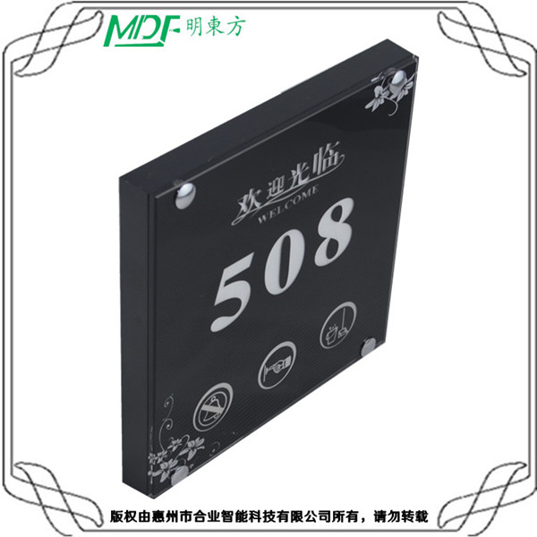 大慶led發(fā)光智能酒店門牌_酒店門牌_智能門牌 mouton