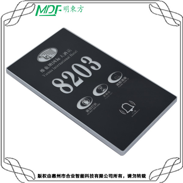 伊春優(yōu)質(zhì)酒店智能門牌批發(fā) 采購(gòu) mouton
