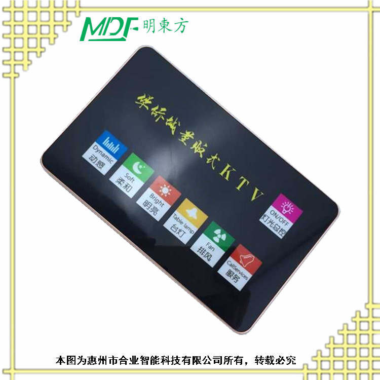 大興安嶺觸摸屏點(diǎn)歌面板 多功能點(diǎn)歌面板 mouton
