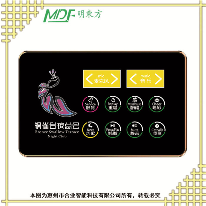 徐州智能燈光控制器,智能控KTV智能控制器,KTV設(shè)備,音頻,墻板 mouton