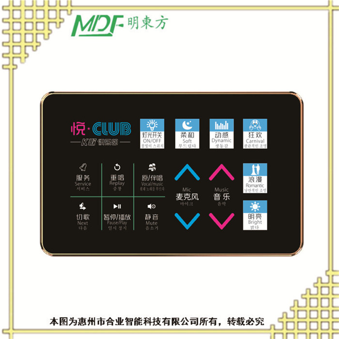 揚(yáng)州DMX512智能燈光控制器 - KTV中控器 mouton