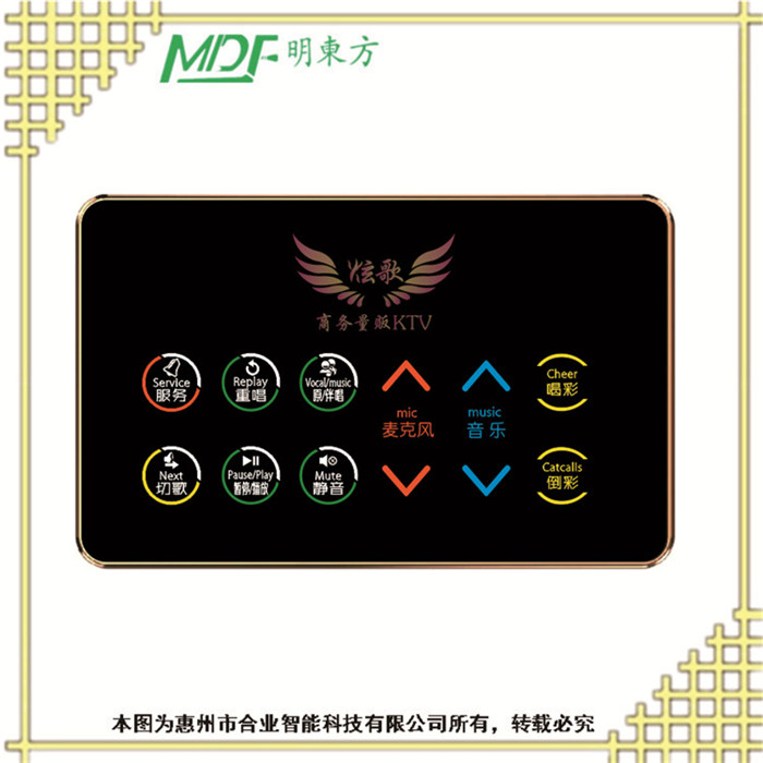 溫州KTV燈光中控 KTV點歌控制器KTV小墻板 mouton