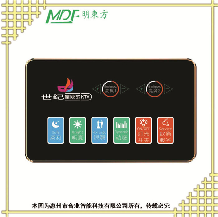 嘉興KTV嵌入式液晶觸摸屏 燈控墻板控制器 mouton
