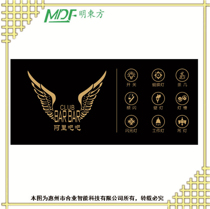 紹興ktv包間多款時(shí)尚墻板/音控墻板  mouton