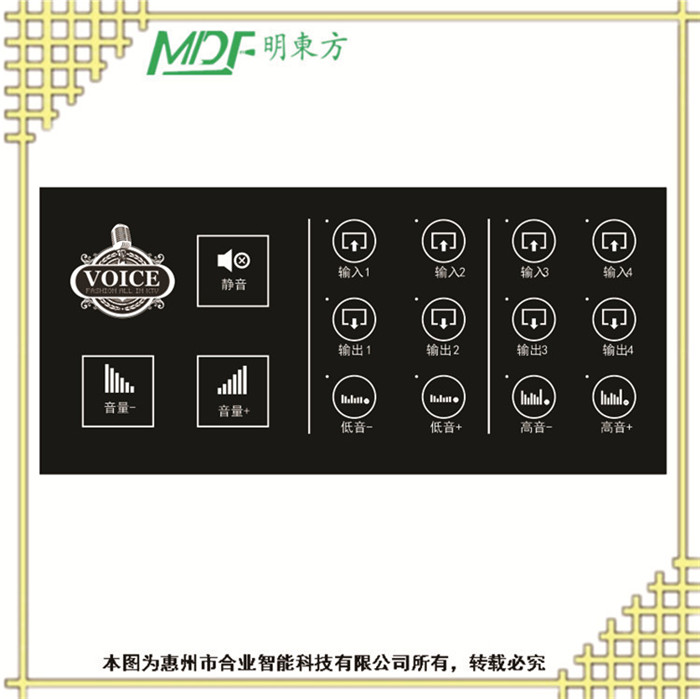 舟山KTV智控墻板 電容觸控墻板 嵌入式空調(diào)控制板 燈控墻板控制  mouton