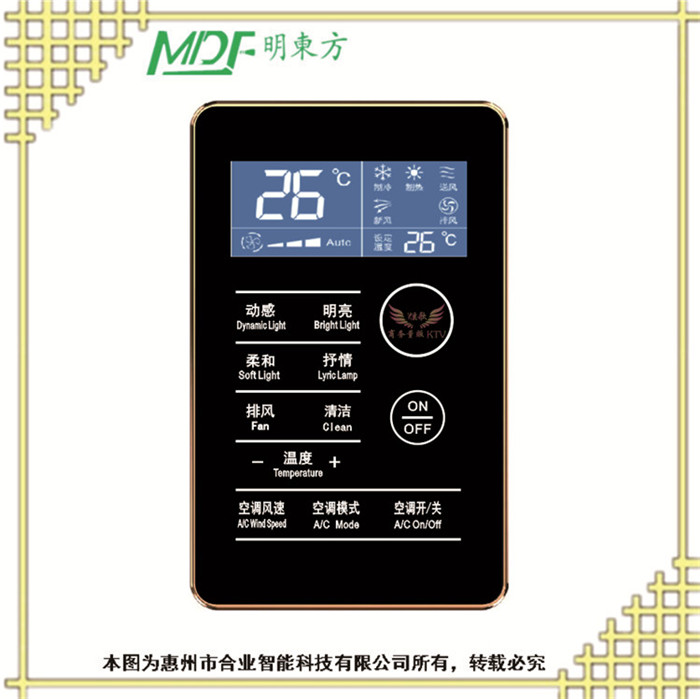 蚌埠KTV智能墻板KTV綜合控制系統(tǒng)廠價直銷  mouton