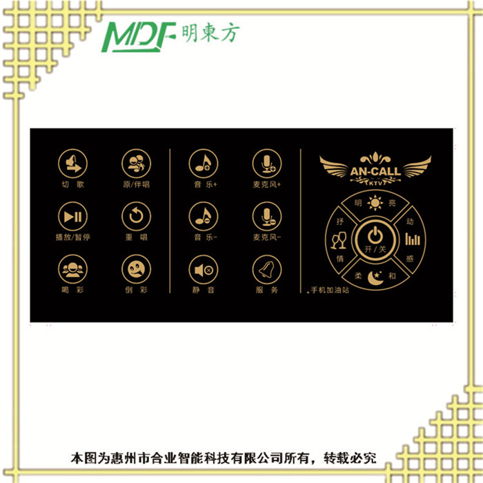 淮北KTV面板插座 KTV綜合布線面板插座  mouton