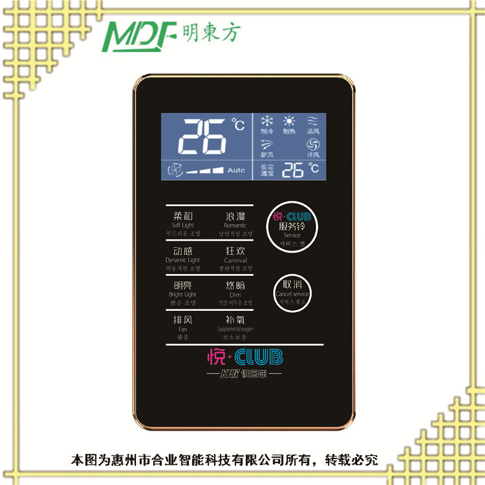 滁州控制面板_KTV設(shè)備與點(diǎn)歌系統(tǒng)_供應(yīng)  mouton