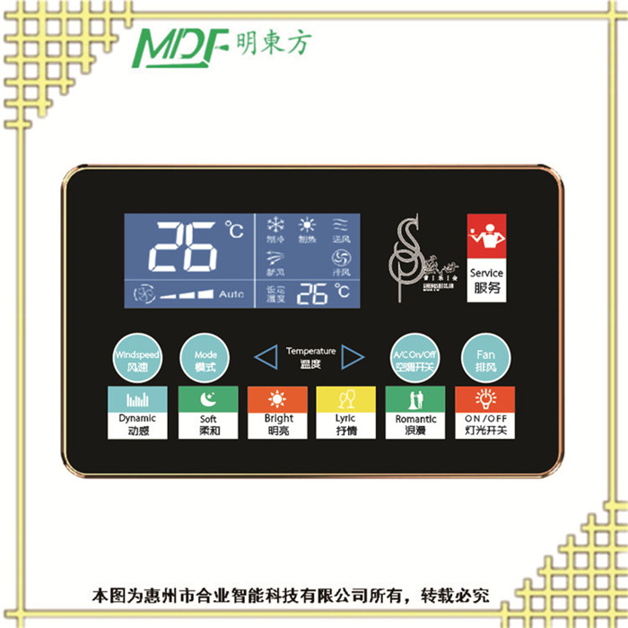 六安KTV空調(diào)控制墻板 3D立體效果  mouton