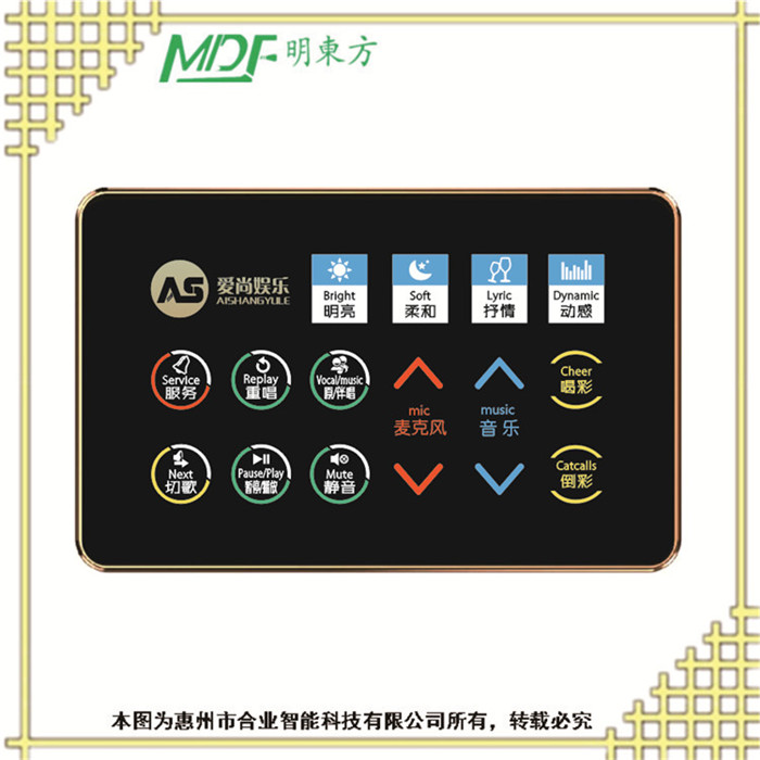 亳州KTV空調(diào)控制墻板 3D效果墻板 可訂制LOGO  mouton