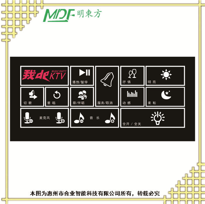 莆田供應(yīng)KTV燈光器 雷石VOD等程序燈光中控主機  mouton