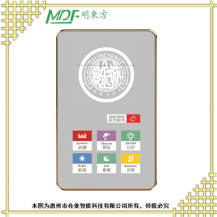 漳州KTV系統(tǒng) UE視易專用模塊化中控主機(jī)  mouton