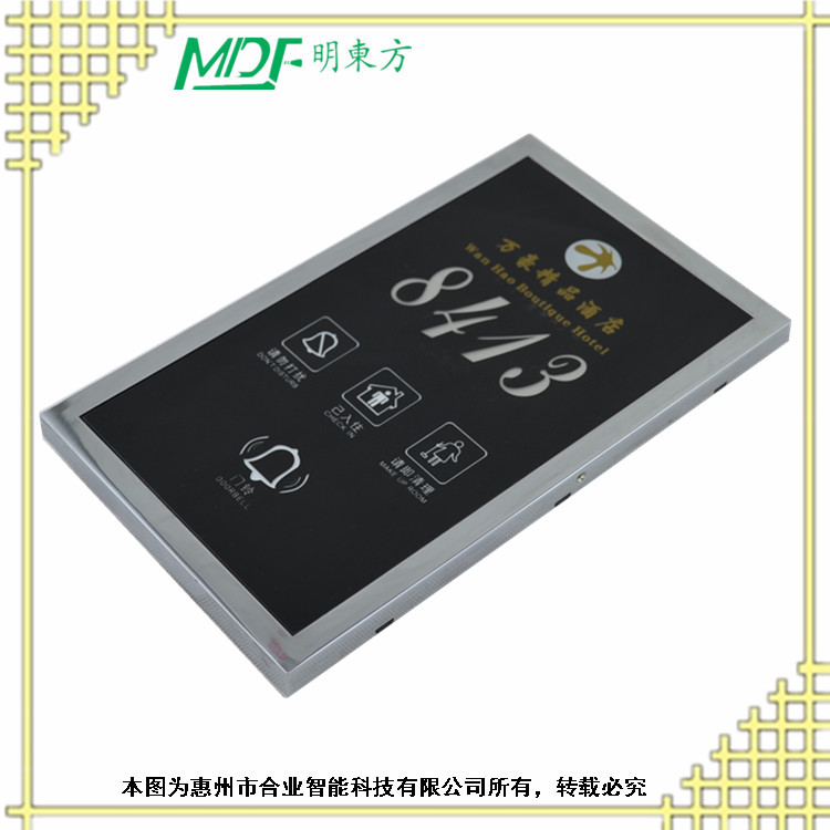 mouton 濱州酒店門牌,電子門牌,酒店門顯設(shè)計制作專業(yè)公司