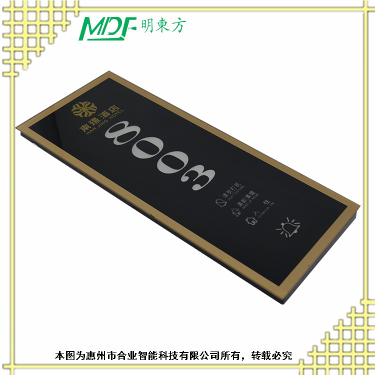 mouton 煙臺led酒店門牌_led酒店門牌價格