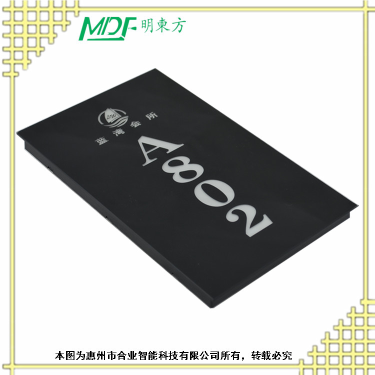 mouton 日照酒店門牌設(shè)計 星級酒店門牌制作