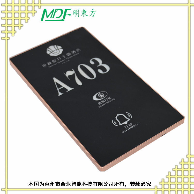 mouton 東營(yíng)觸摸開關(guān)|客控|電子門牌|酒店開關(guān)|賓館開關(guān)|開關(guān)面板