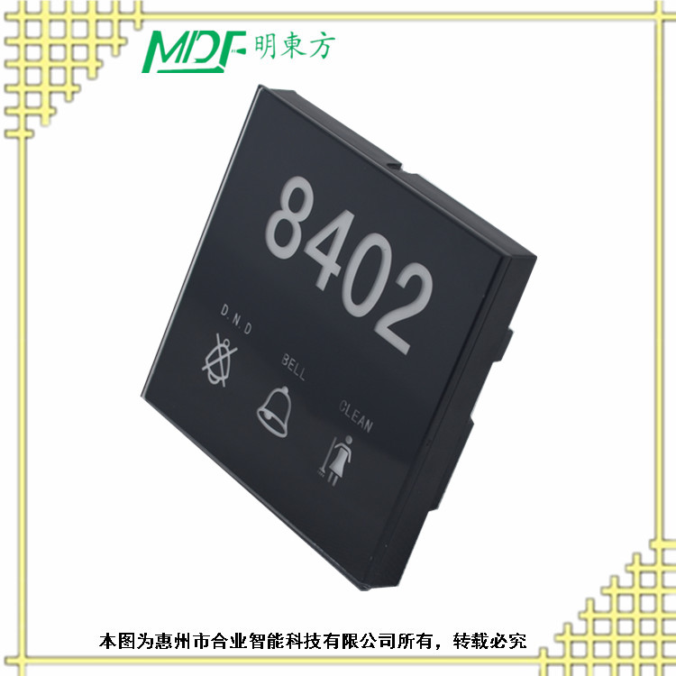 mouton 荊門(mén)請(qǐng)勿打擾門(mén)鈴開(kāi)關(guān)_請(qǐng)勿打擾門(mén)鈴開(kāi)關(guān)酒店開(kāi)關(guān)酒店請(qǐng)勿打擾門(mén)顯