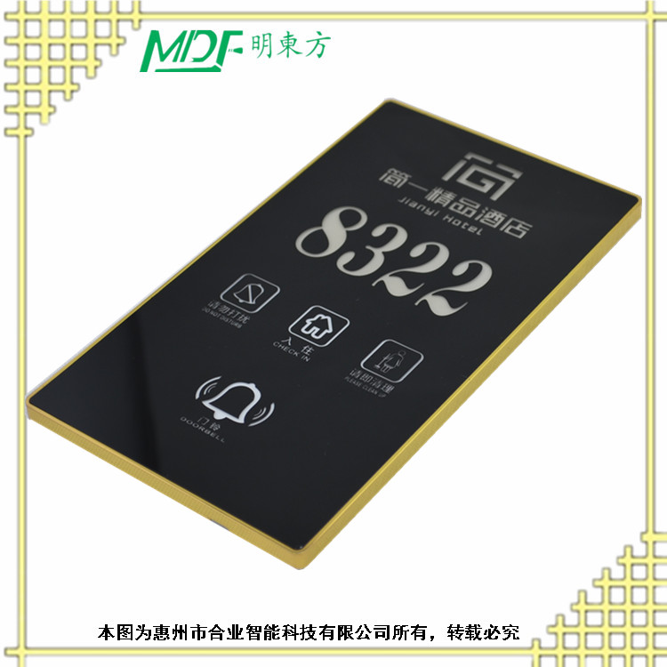 mouton 許昌酒店門鈴開關(guān)_酒店門鈴開關(guān)價(jià)格